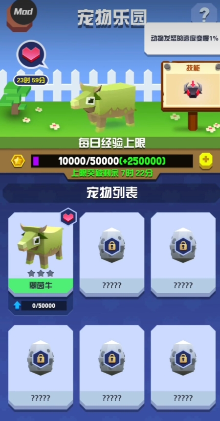 疯狂动物园怎么去丛林