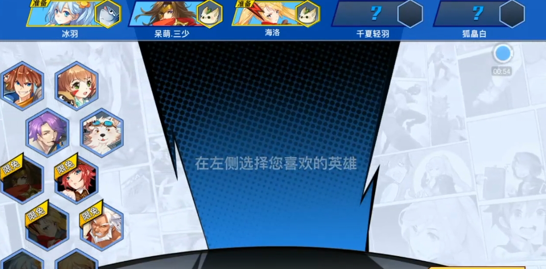 光影对决1v5扮演boss该怎么玩