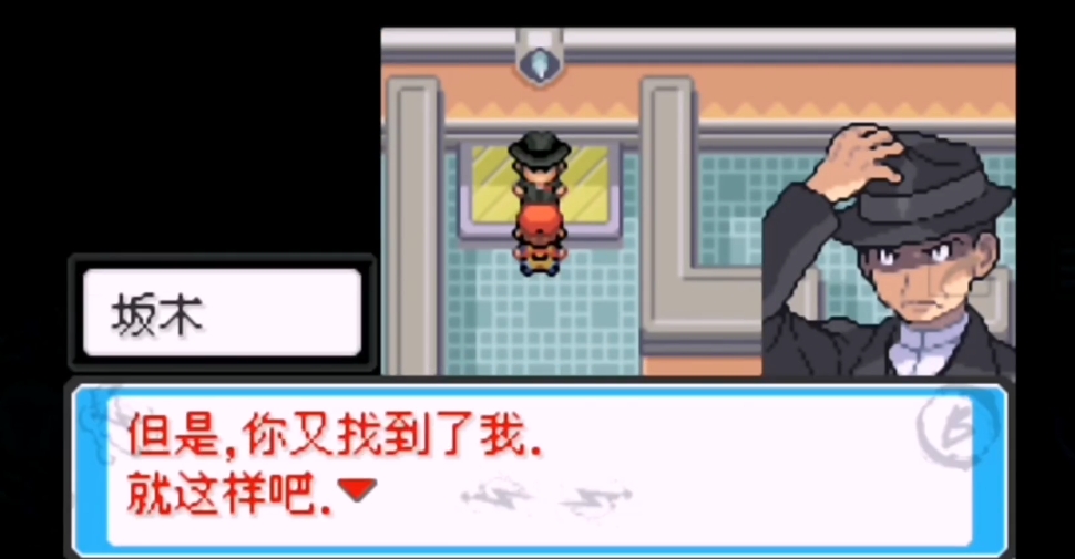 口袋妖怪火红最后一个道馆怎么走