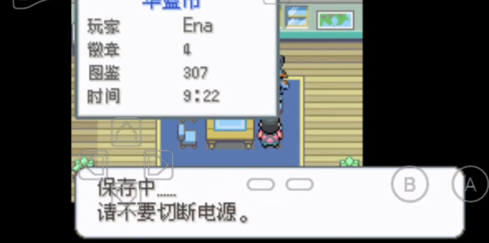 口袋妖怪火红怎么回忆以前的技能