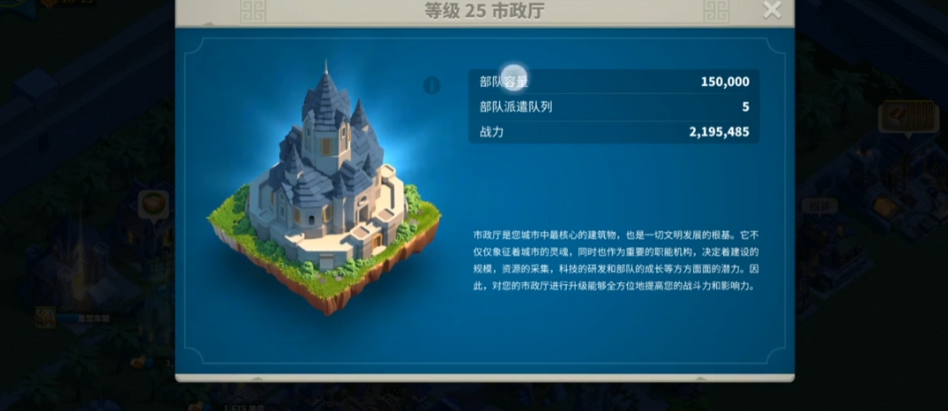 万国觉醒如何派出第二个部队