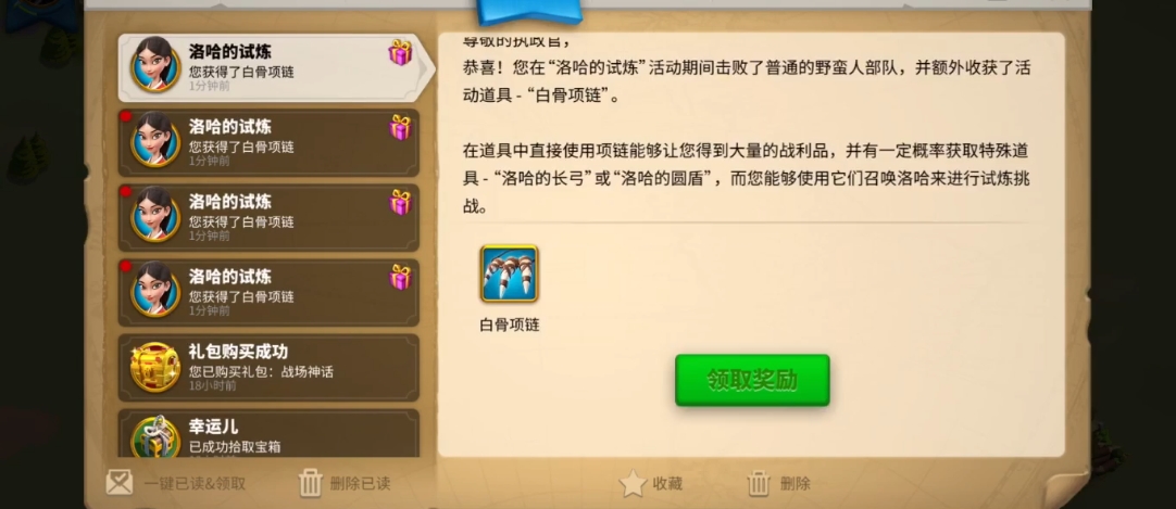 万国觉醒压堡洛哈怎么打