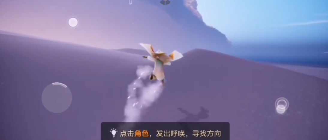 光遇重生之后哪里有光之翼