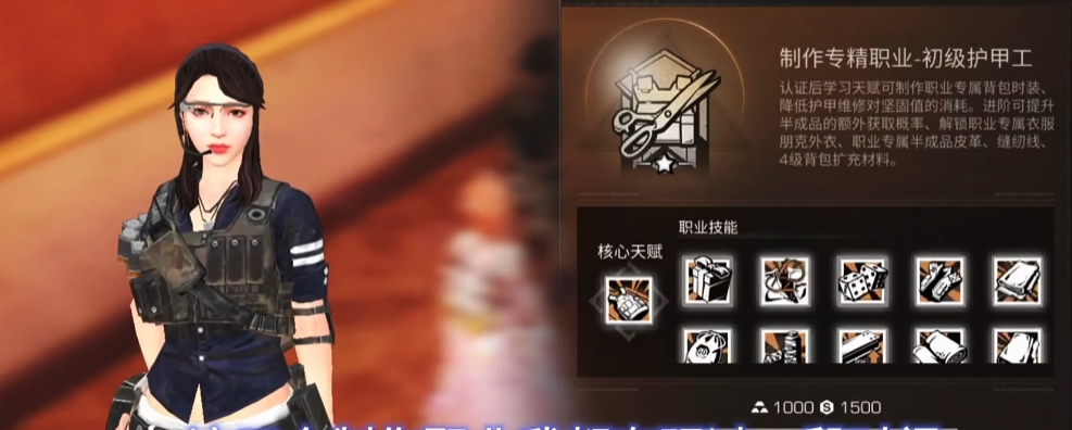 明日之后微氪玩家选什么职业好