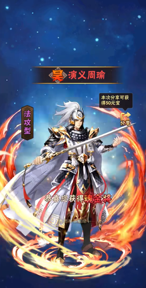 少年三国志2张角传蛇在哪里 少年三国志2张角传蛇在哪里