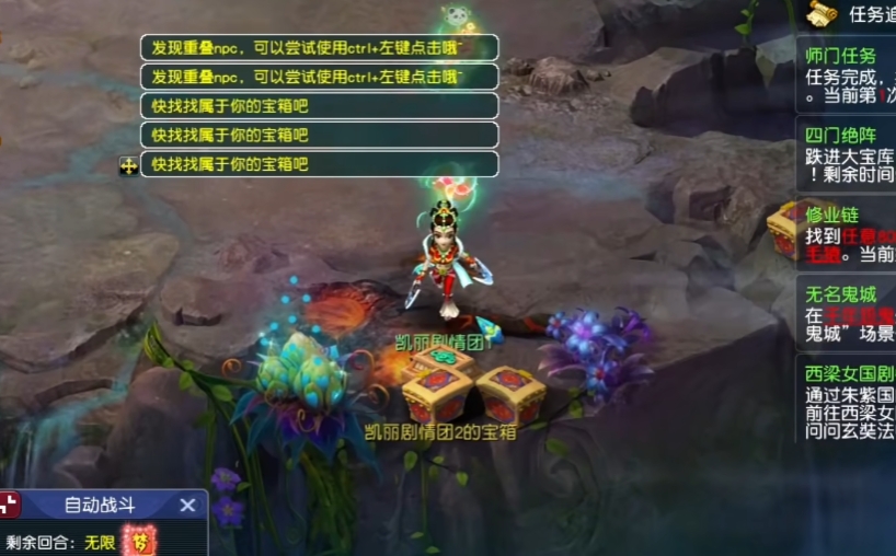 梦幻西游怎么刷副本