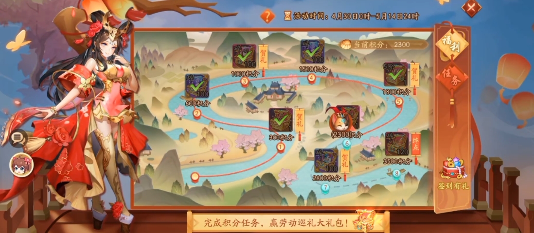 少年三国志二红颜在哪里搞