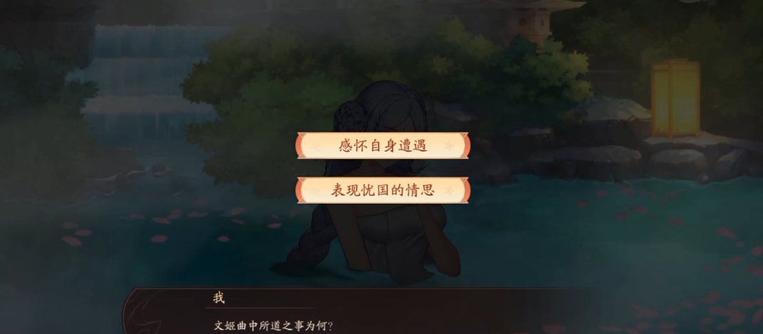 少年三国志二红颜在哪里搞