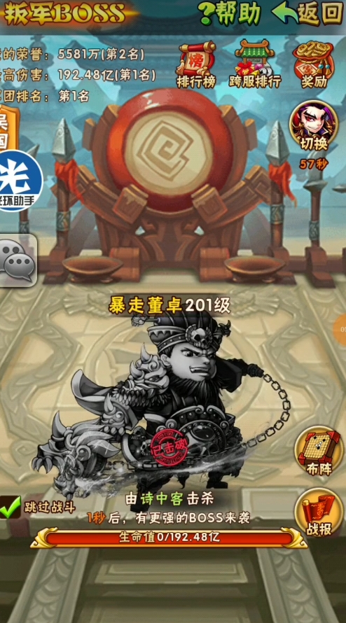 少年三国志宠物打叛军强在哪