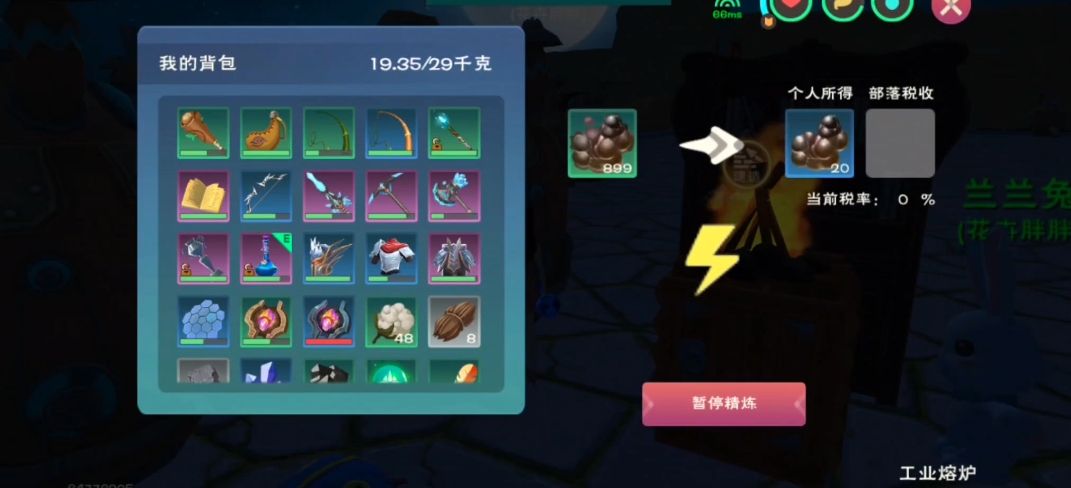 创造与魔法工业熔炉速度怎么那么慢