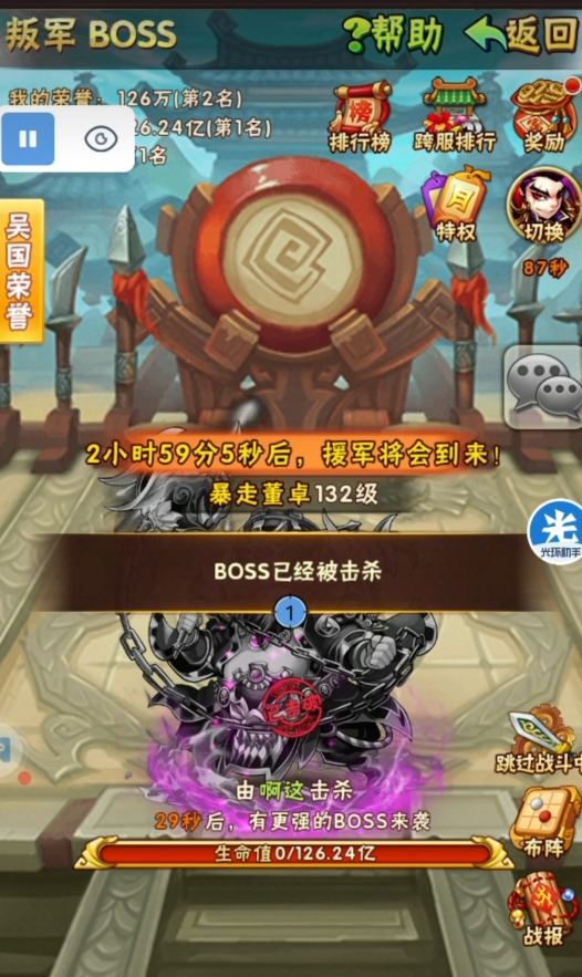 少年三国志宠物打叛军强在哪