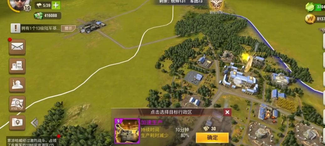 二战风云沿海平原怎么刷