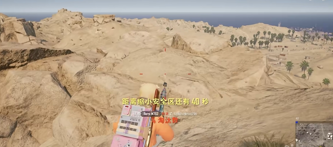 绝地求生中握把有什么用