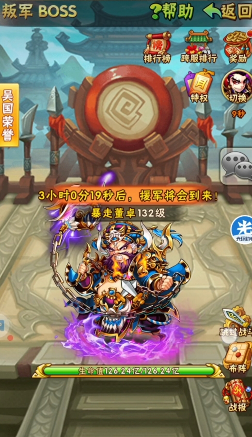 少年三国志宠物打叛军强在哪