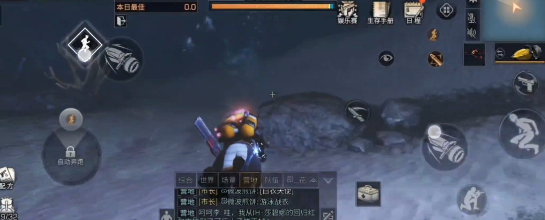 明日之后怎么下潜和上升