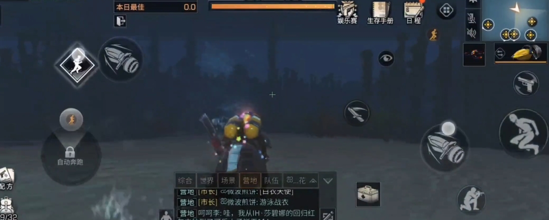明日之后怎么下潜和上升