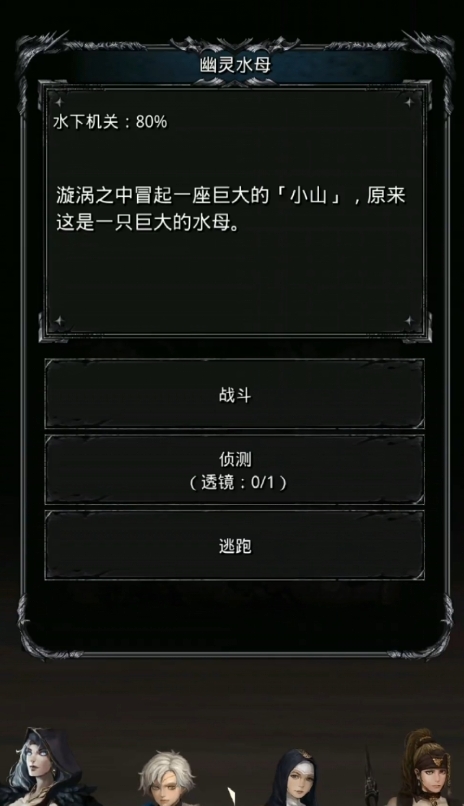 地下城堡2图16荧光水母怎么打