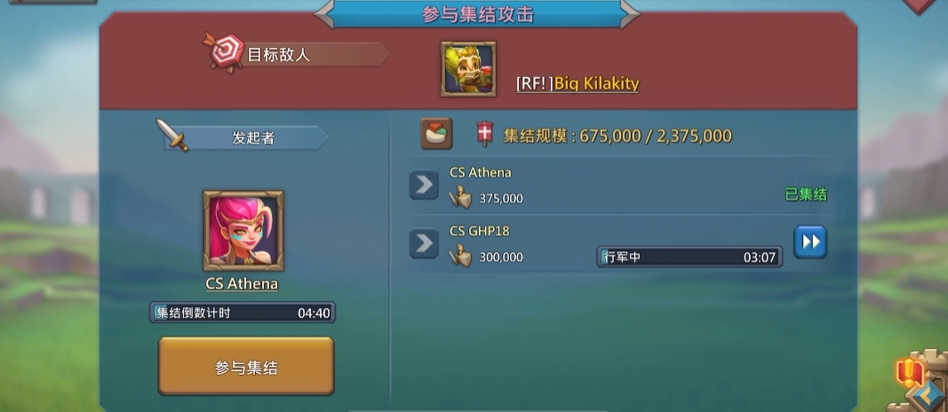 王国纪元打架有什么好处