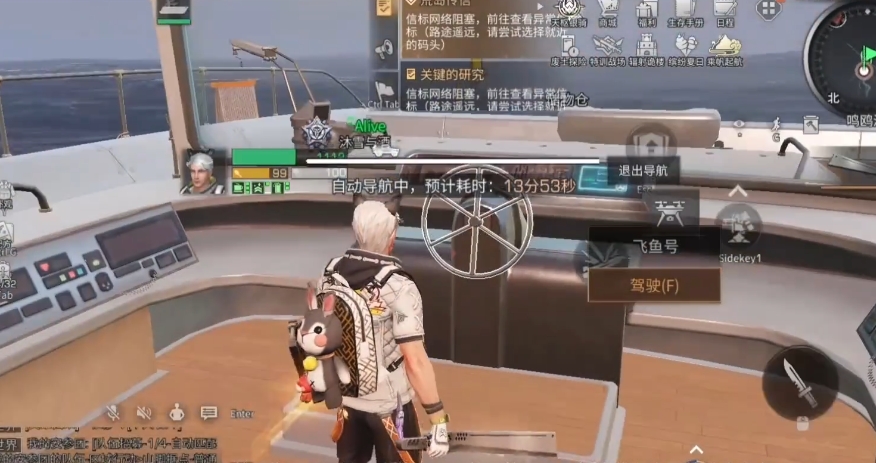 明日之后信标在哪