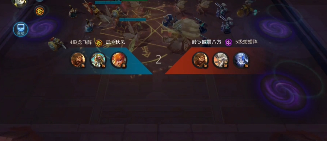 乱斗西游战九州刺探是什么