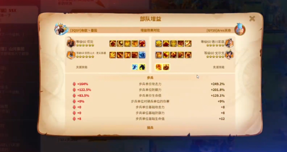 万国觉醒怎么换守旗的人