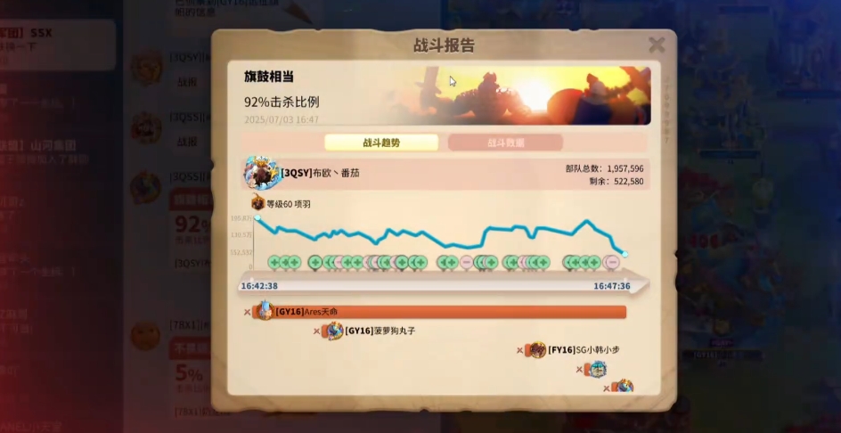 万国觉醒怎么换守旗的人