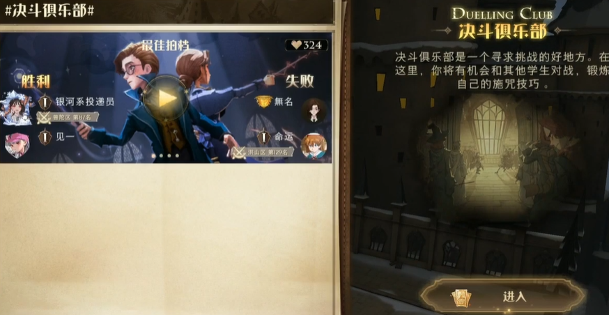 哈利波特魔法觉醒7万钻石怎么玩 哈利波特魔法觉醒7万钻石怎么玩