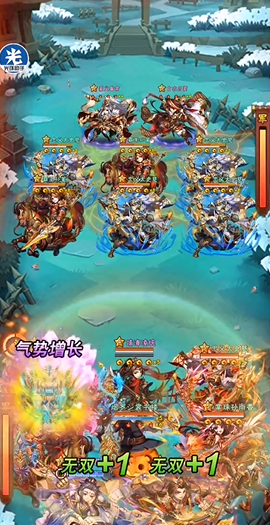 少年三国志要哪个阵容