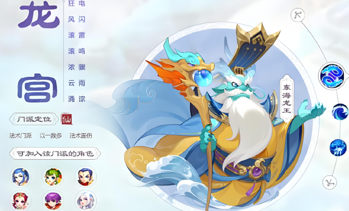 梦幻西游手游帮战玩什么门派