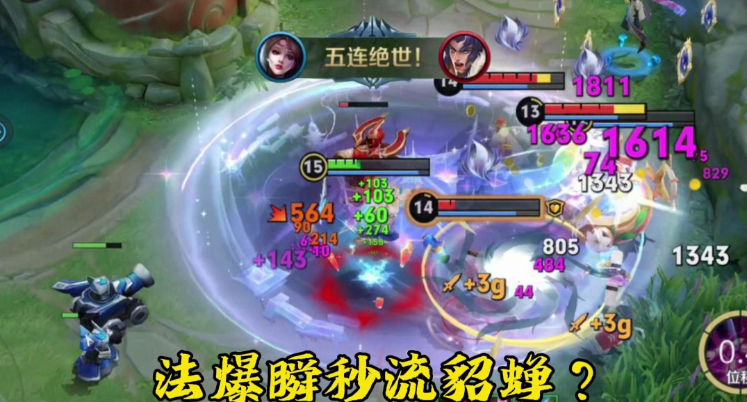 王者荣耀貂蝉最后出装是什么