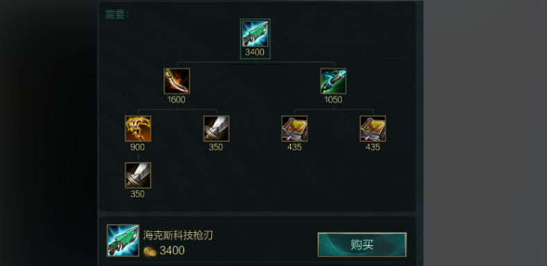 英雄联盟手游吸血书是哪件装备