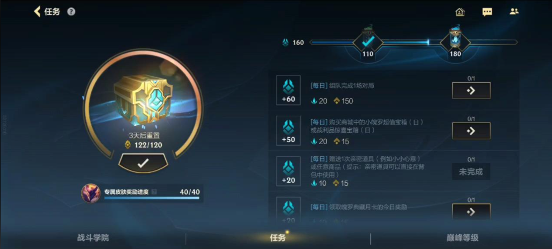 英雄联盟手游5万金币如何获得