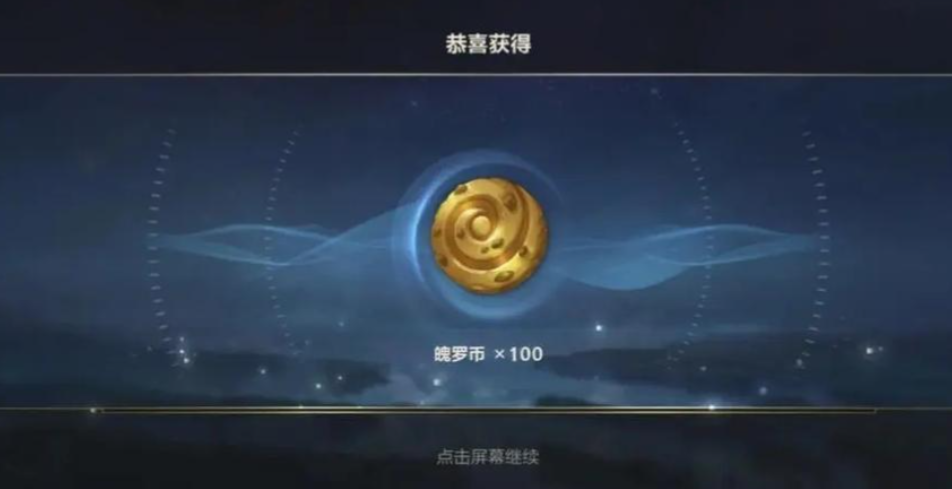 英雄联盟手游哪个金币可以换什么