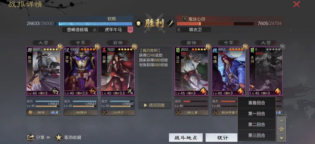 率土之滨狗法官技能怎么带