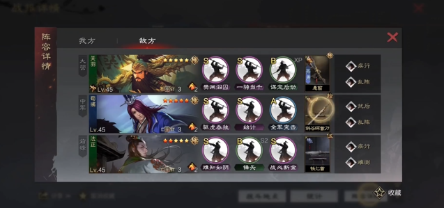 率土之滨狗法官技能怎么带