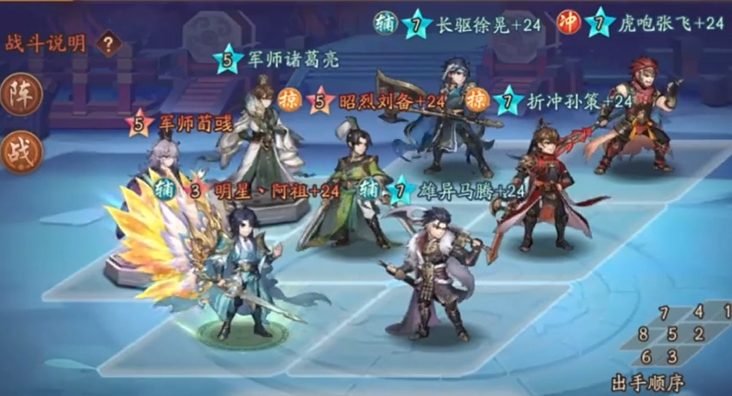 少年三国志2混国怎么玩