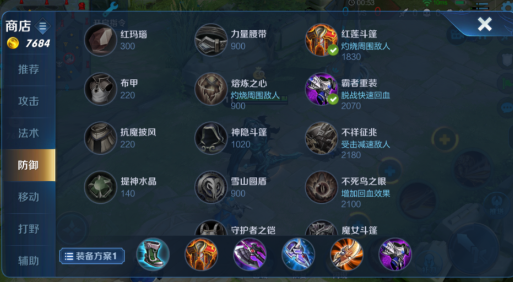 王者荣耀对抗亚瑟怎么出装