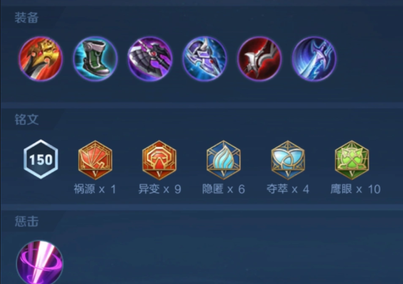 王者荣耀反制宫本怎么出装最新