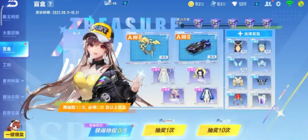 qq飞车尾饰哪里获得