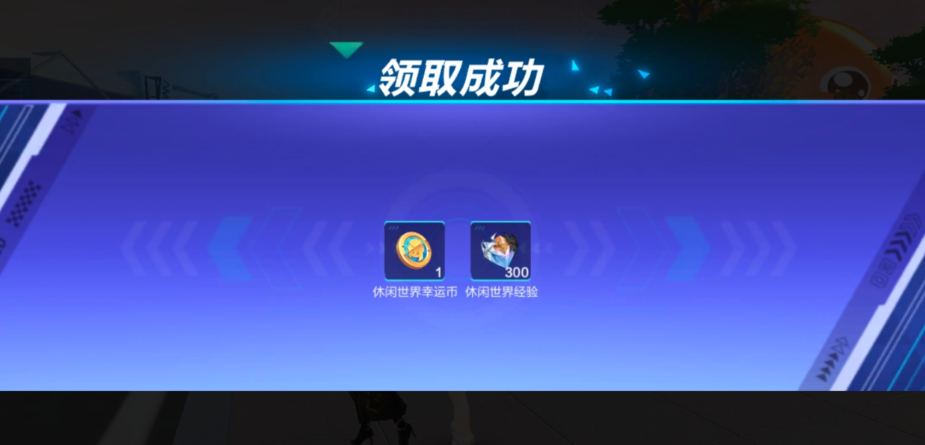 qq飞车幸运币在哪里用的