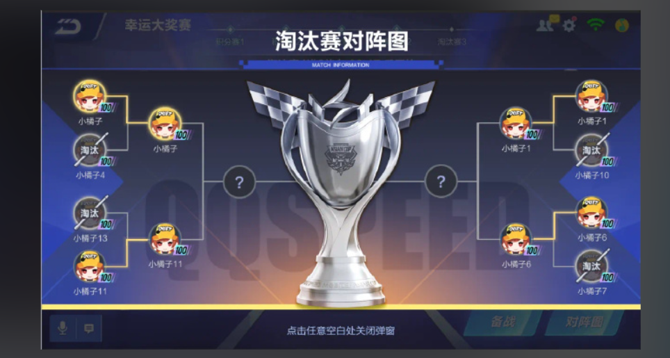 qq飞车幸运币在哪里用的