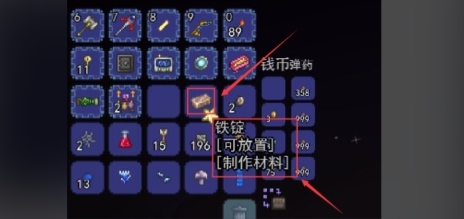 泰拉瑞亚铁砧如何合成