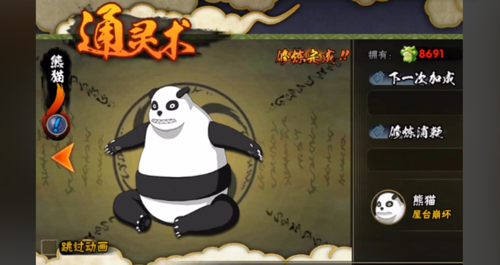火影忍者手游如何玩好神卡