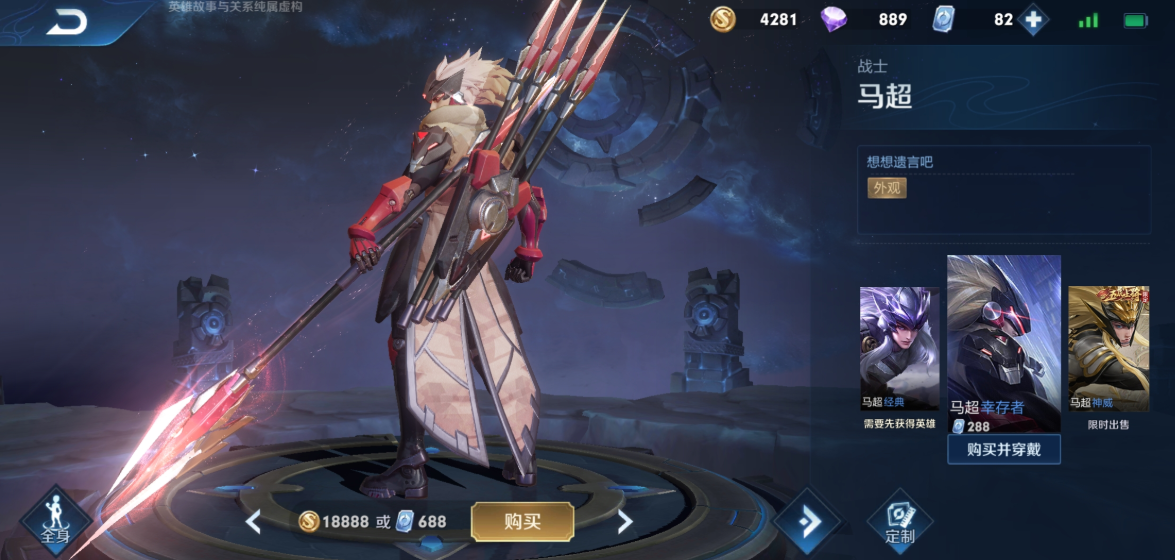 王者荣耀对抗路出装铭文是什么