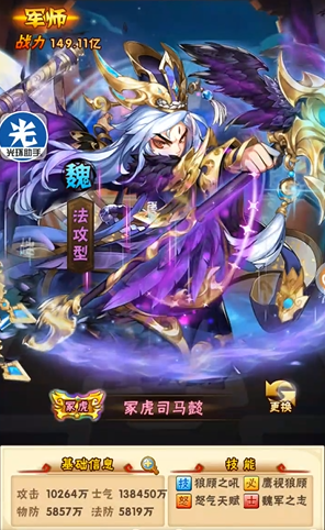 少年三国志蜀国战役怎么玩 少年三国志蜀国战役怎么玩