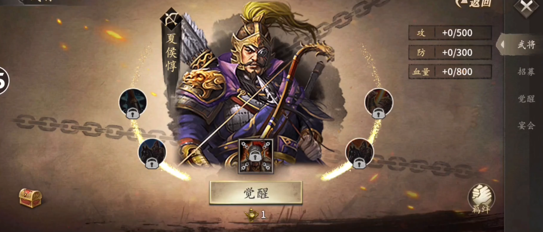 攻城掠地许褚怎么玩