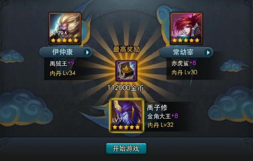 乱斗西游乾坤斗法模式怎么玩