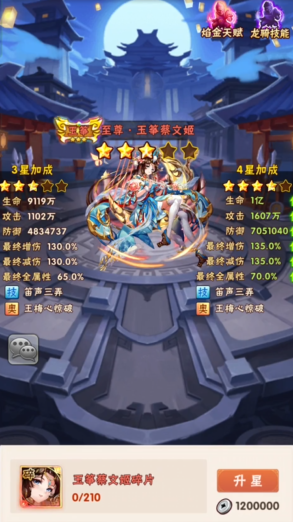 少年三国志养什么卡好