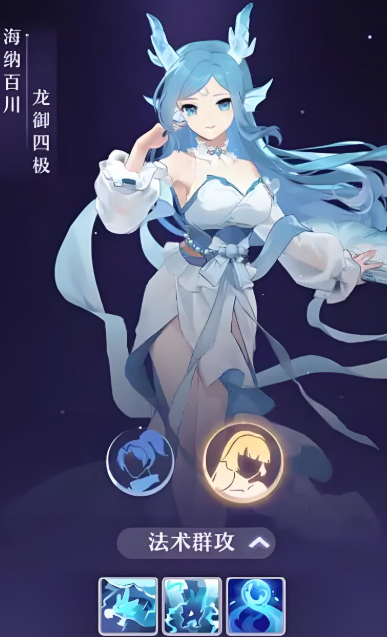 长安幻想龙宫天兵什么属性好