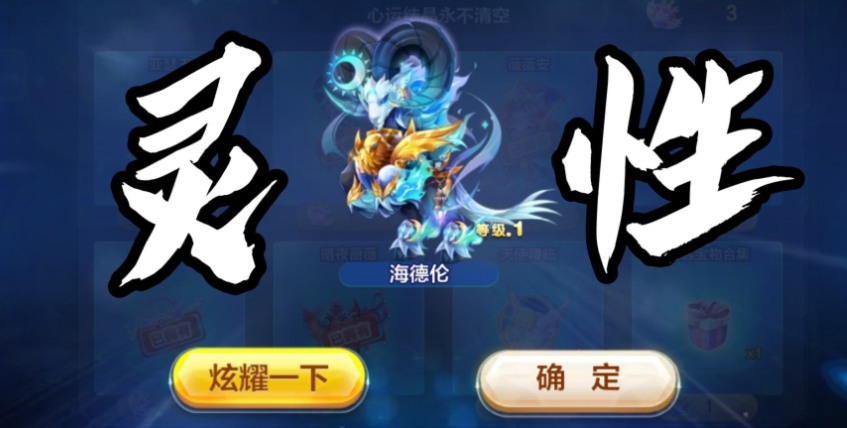 天天酷跑月桂女神配什么坐骑